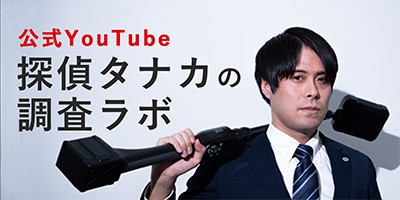 YouTubeチャンネル