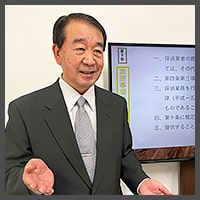 吉田講師のプロフィール写真